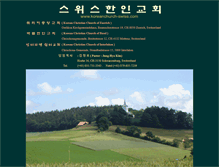 Tablet Screenshot of koreanchurch-swiss.com